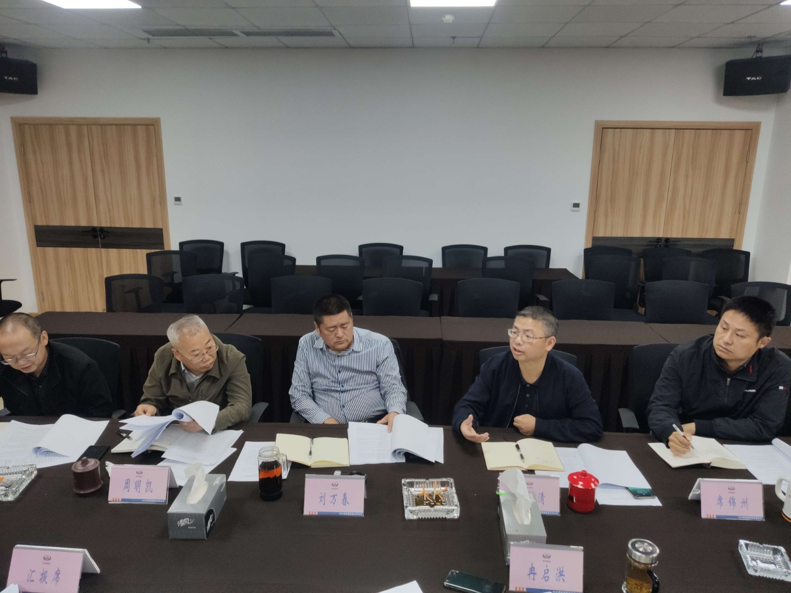 2021.10.25第八次總經(jīng)理辦公會01.jpg