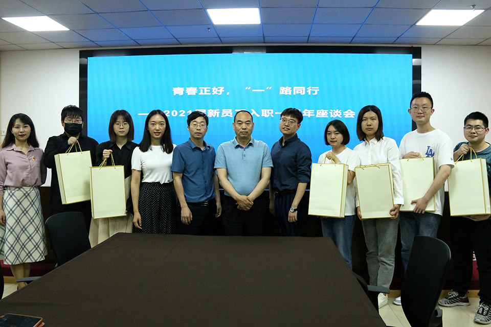 4月28日，“青春正好，?一?路同行”新員工入職一周年座談會.jpg