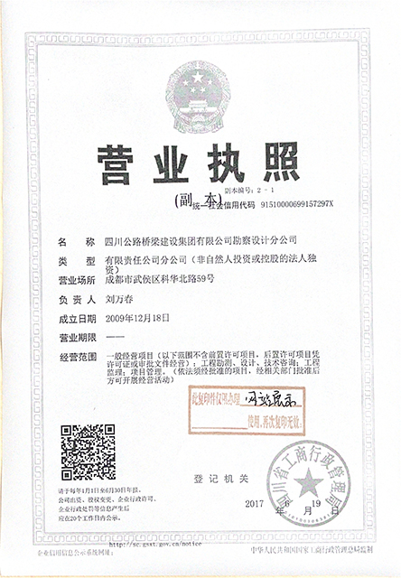 掃描文稿 13_1.jpg