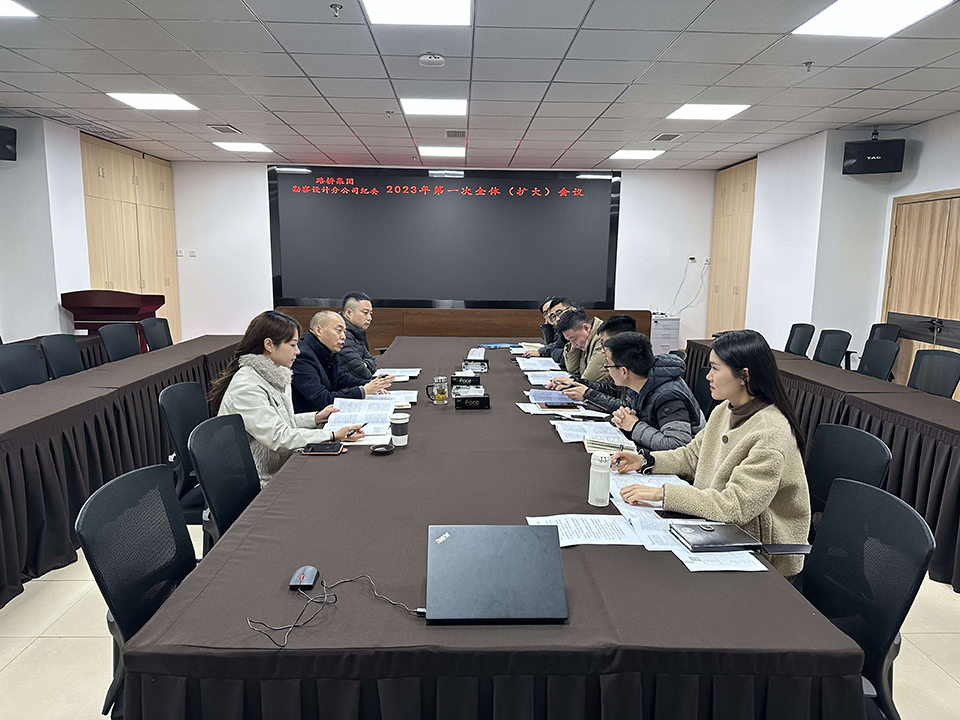 2月21日，第一次紀(jì)委會(huì).JPG