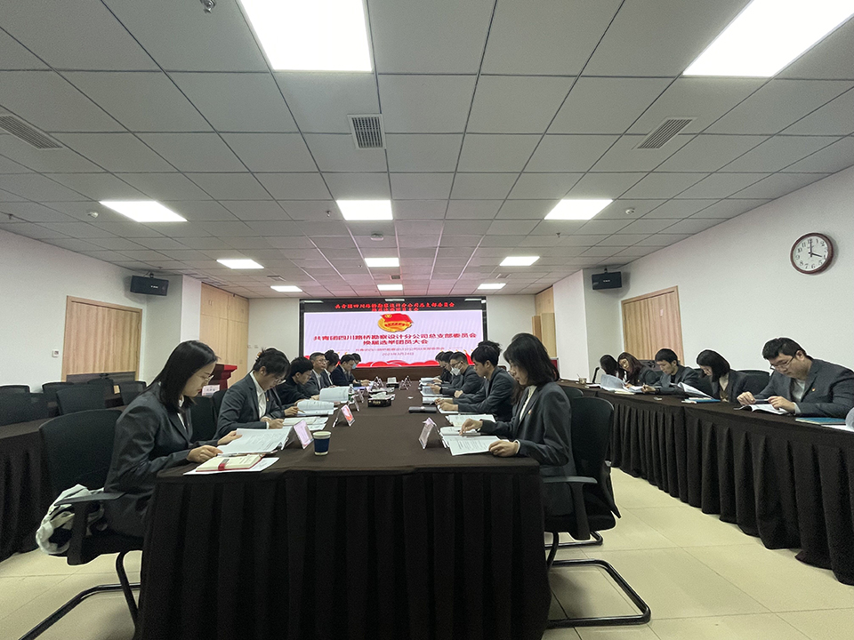 3.24換屆選舉大會 需調亮.jpg