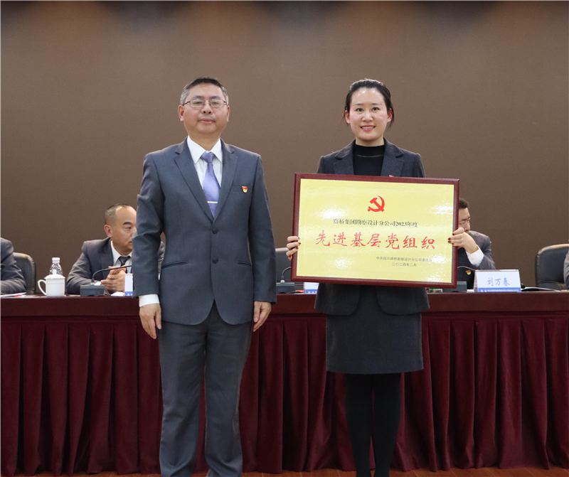 4、先進(jìn)基層黨組織.JPG